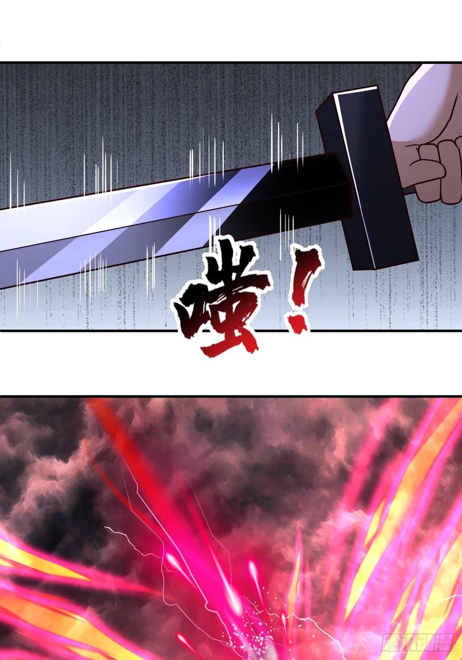 剑起·风云 - 50-南宫大帝 - 第20张图