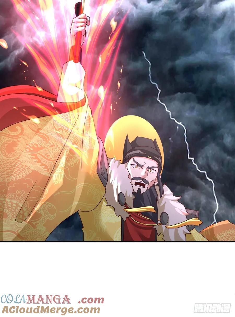 剑起·风云 - 50-南宫大帝 - 第19张图