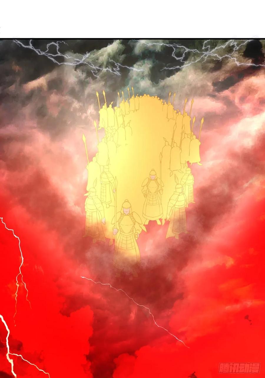 剑起·风云 - 50-南宫大帝 - 第45张图