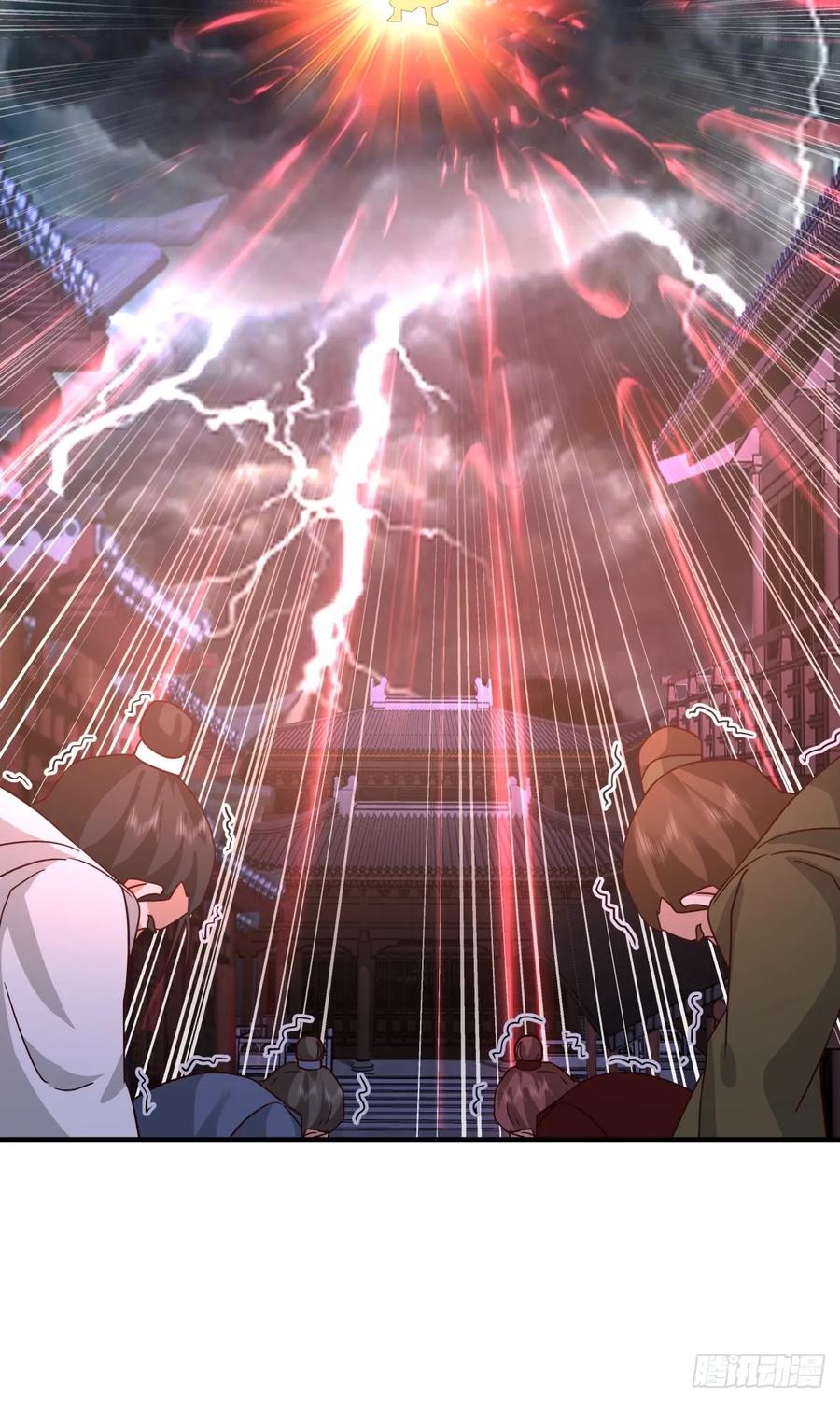 剑起·风云 - 50-南宫大帝 - 第11张图