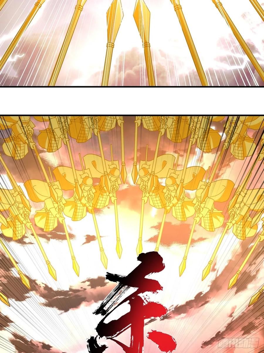 剑起·风云 - 50-南宫大帝 - 第30张图