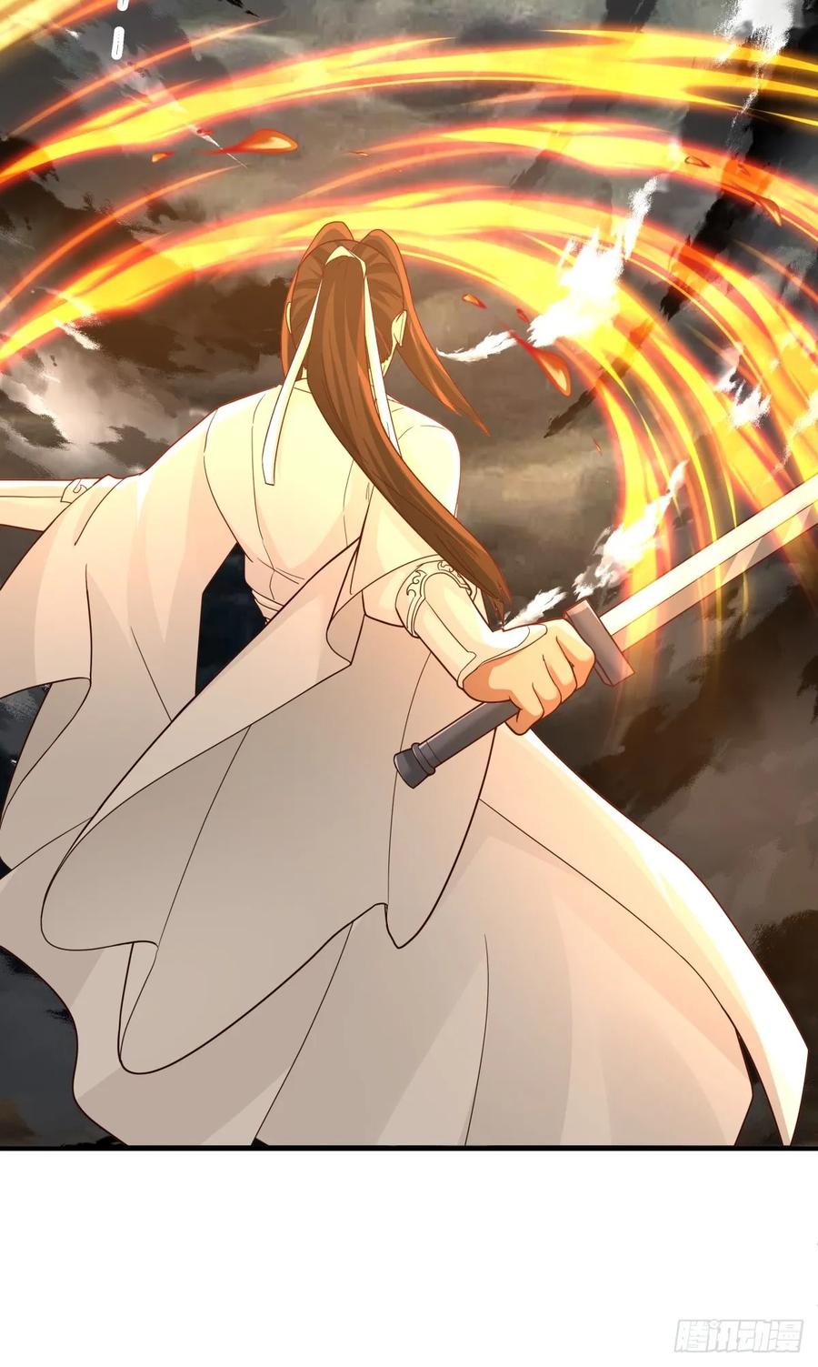 剑起·风云 - 50-南宫大帝 - 第23张图