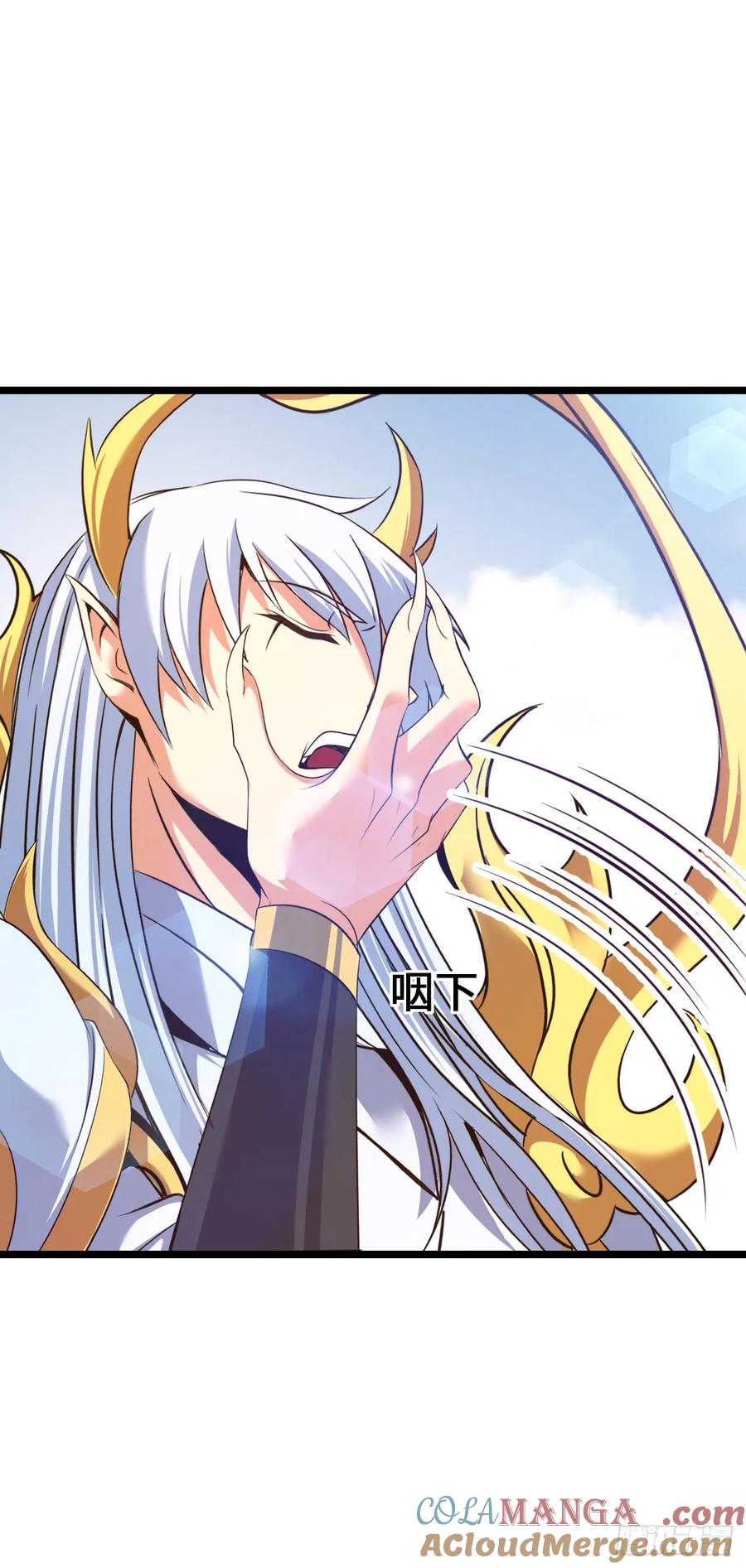 《开直播，在异界横着走》骨龙形态 第19页