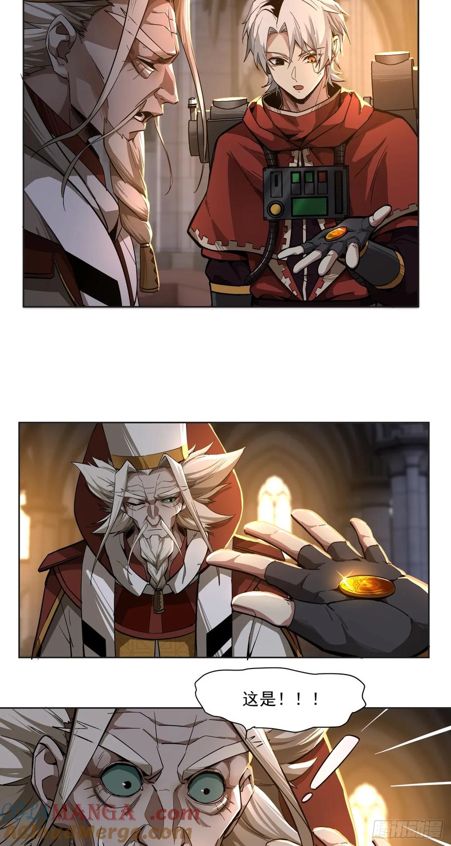 《泰拉战纪》规则 第27页