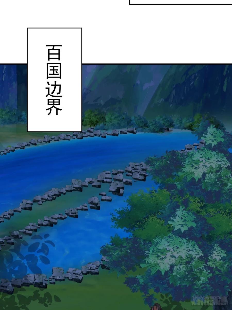 剑起·风云 - 52-一剑荡万古 - 第53张图