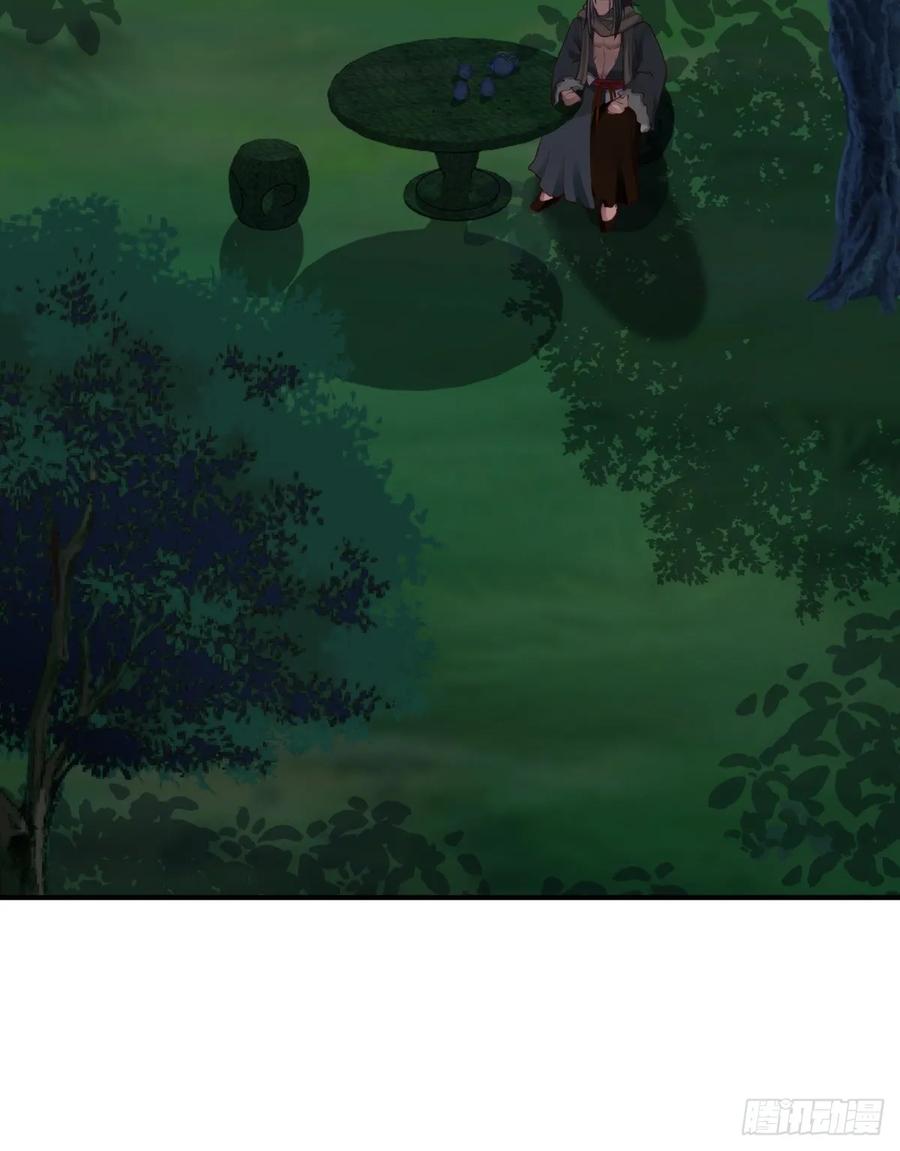 剑起·风云 - 52-一剑荡万古 - 第54张图