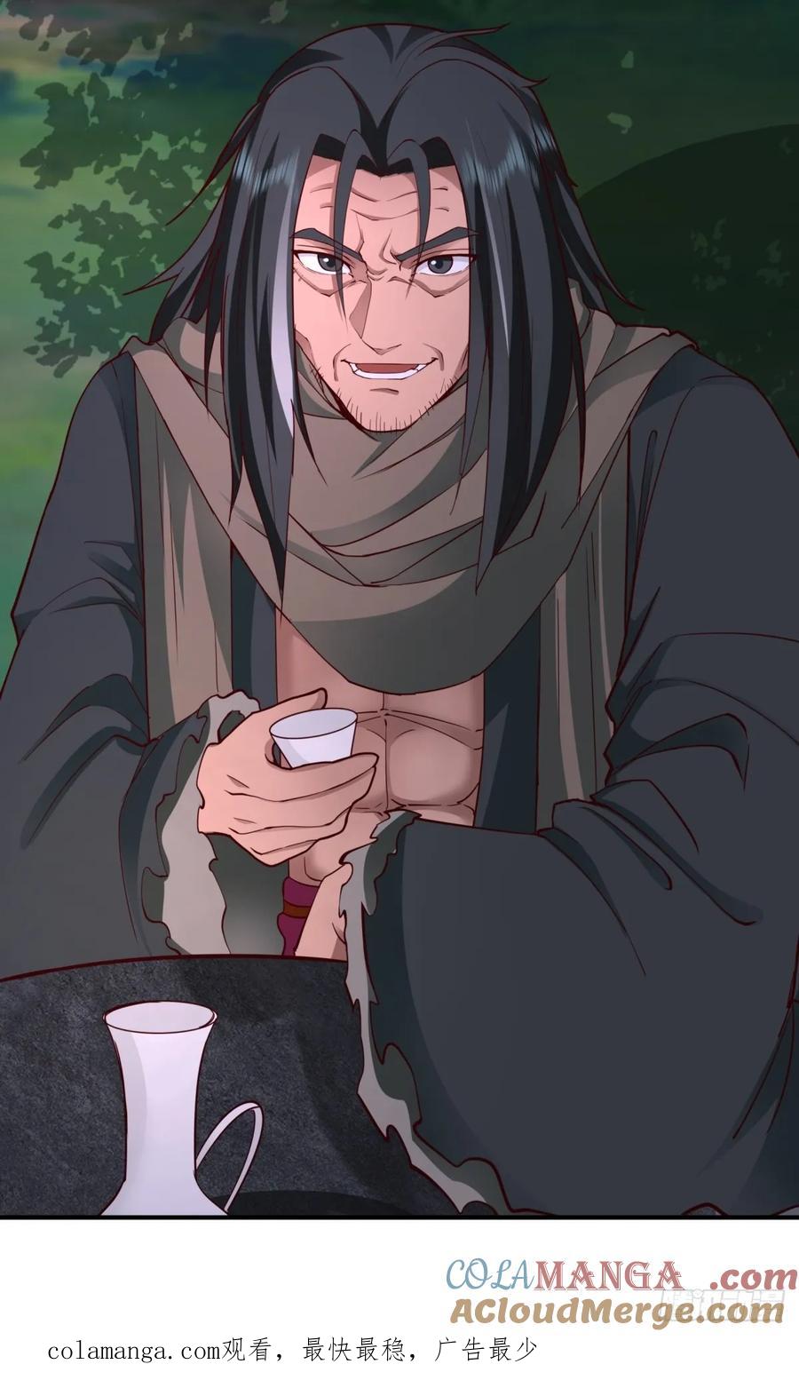 剑起·风云 - 52-一剑荡万古 - 第58张图