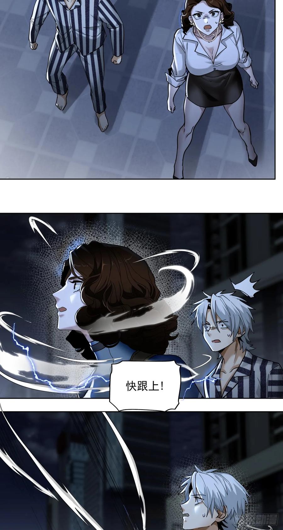 《泰拉战纪》飘 第41页