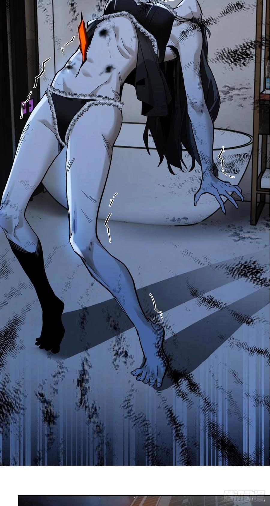 《泰拉战纪》飘 第39页