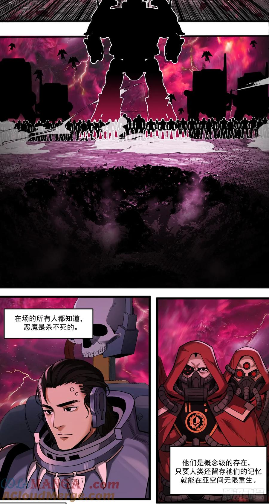 《泰拉战纪》欢迎 第61页