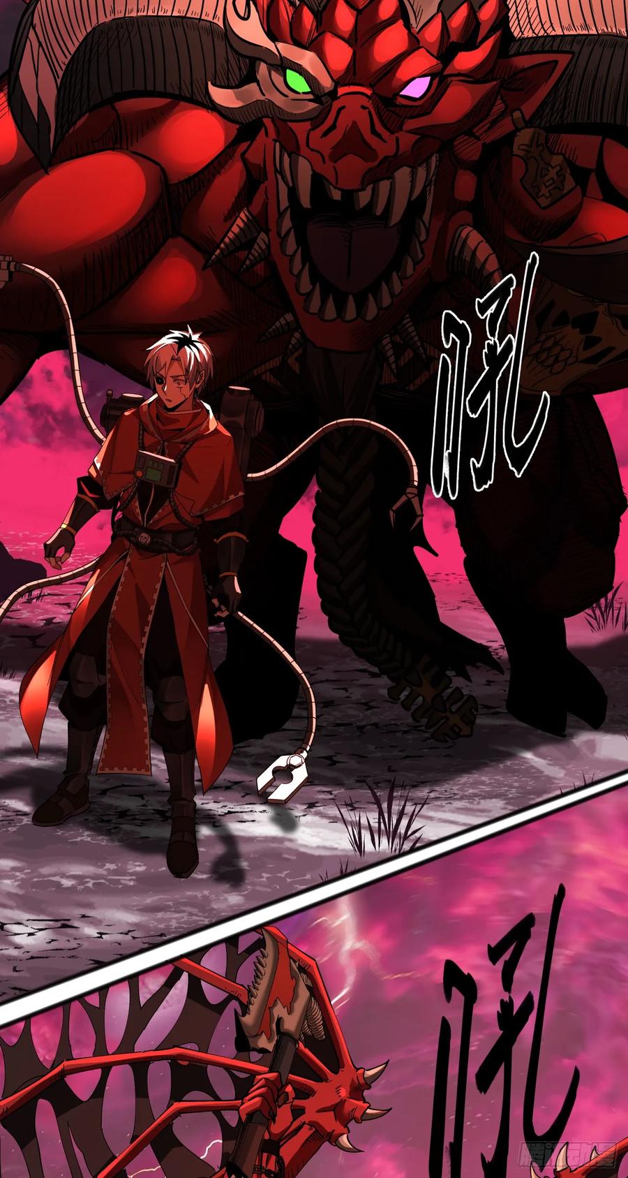 《泰拉战纪》欢迎 第9页