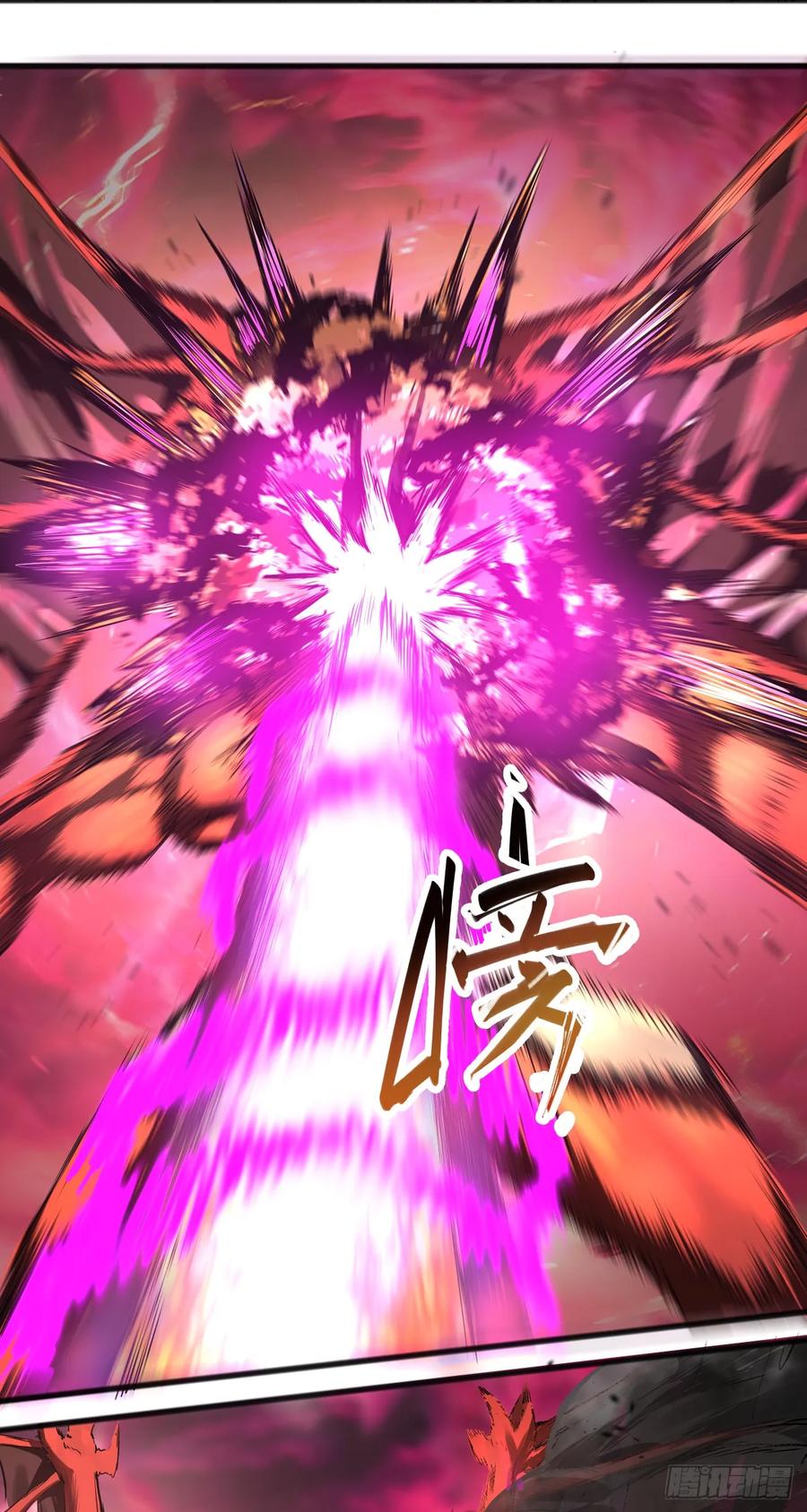 《泰拉战纪》欢迎 第14页