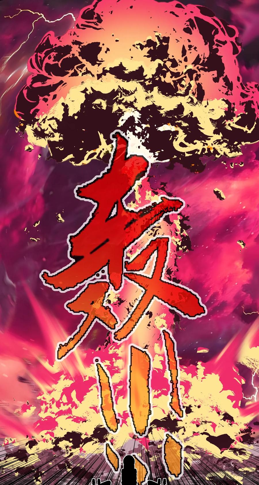 《泰拉战纪》欢迎 第60页