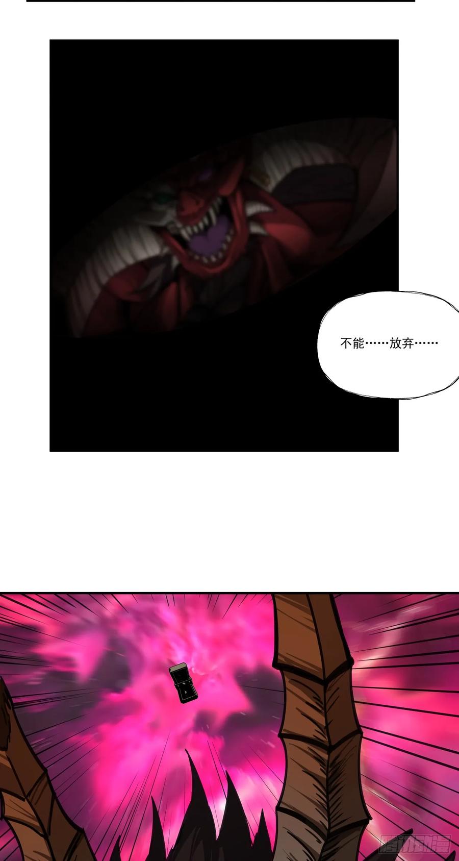 《泰拉战纪》欢迎 第39页