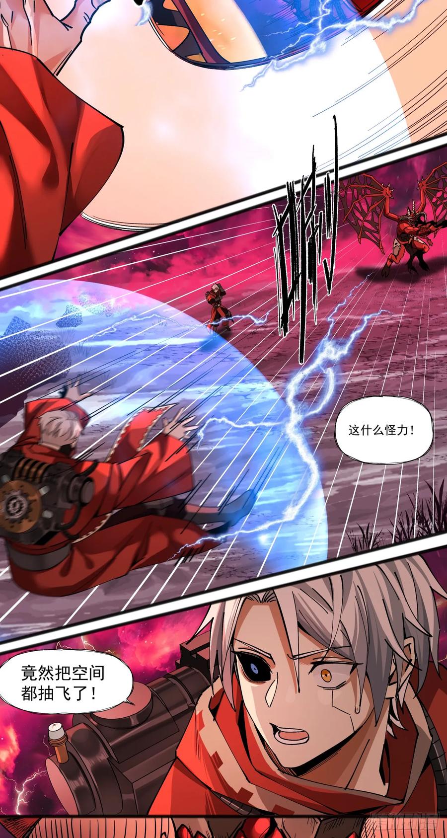 《泰拉战纪》欢迎 第8页