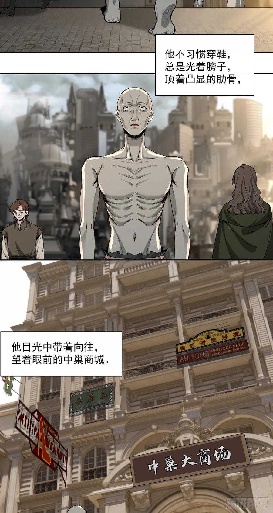 《泰拉战纪》三大变化 第4页