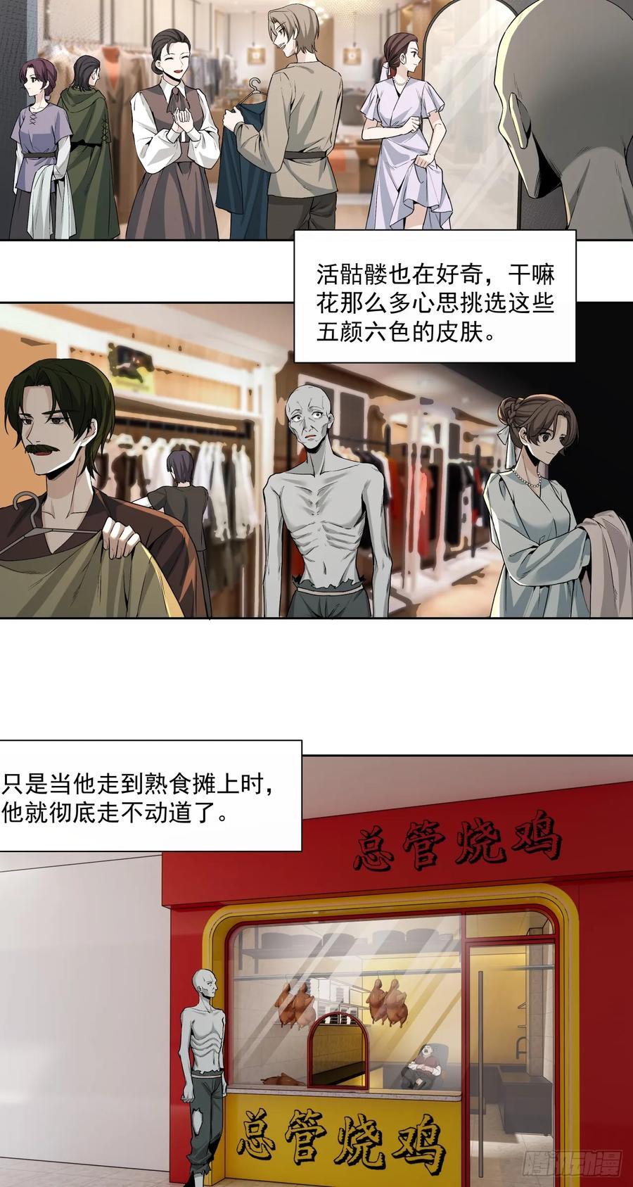 《泰拉战纪》三大变化 第6页