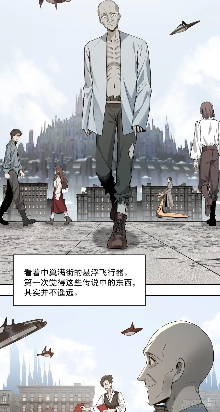 《泰拉战纪》三大变化 第10页
