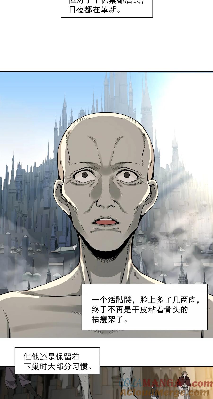 《泰拉战纪》三大变化 第3页