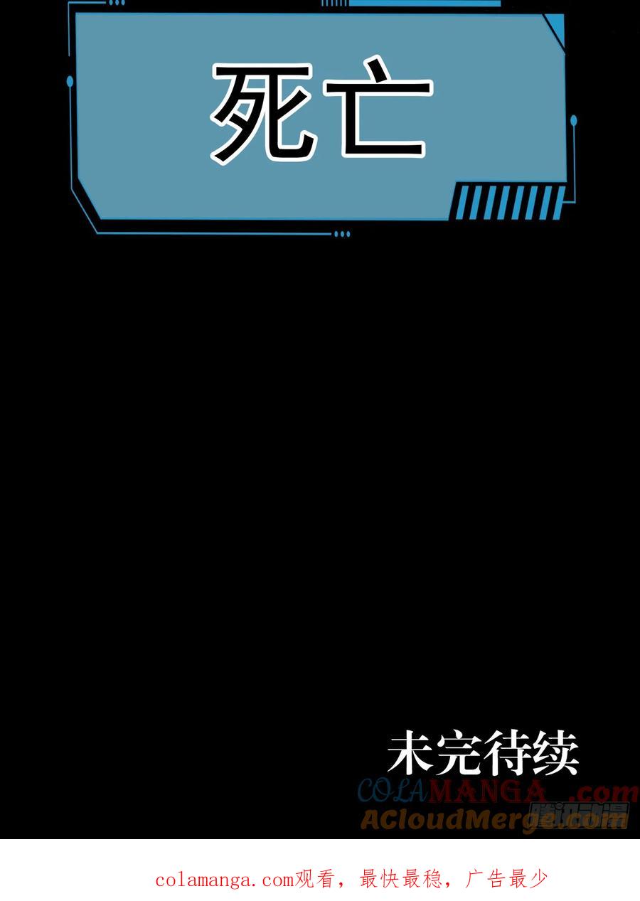 《泰拉战纪》三大变化 第35页