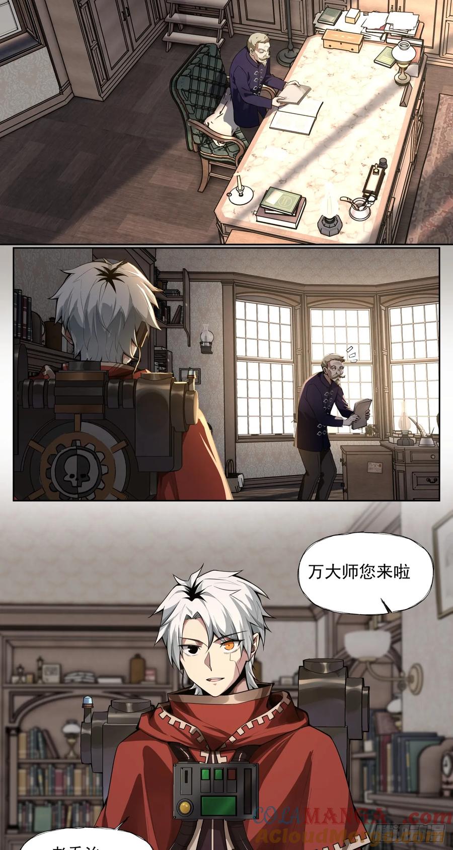 《泰拉战纪》三大变化 第15页