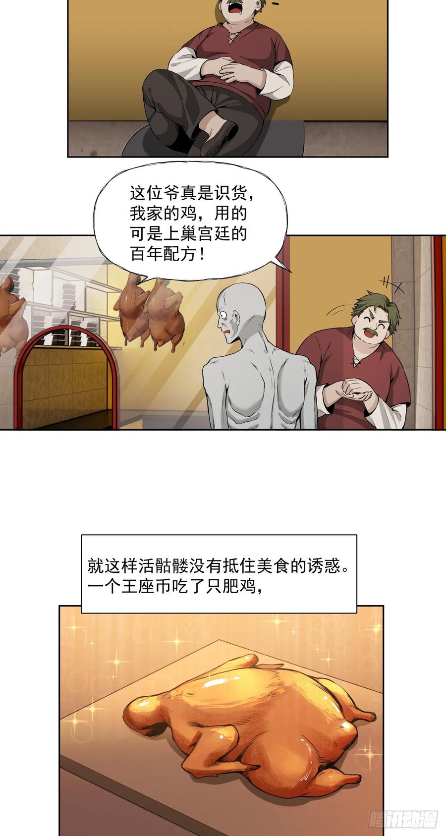 《泰拉战纪》三大变化 第8页