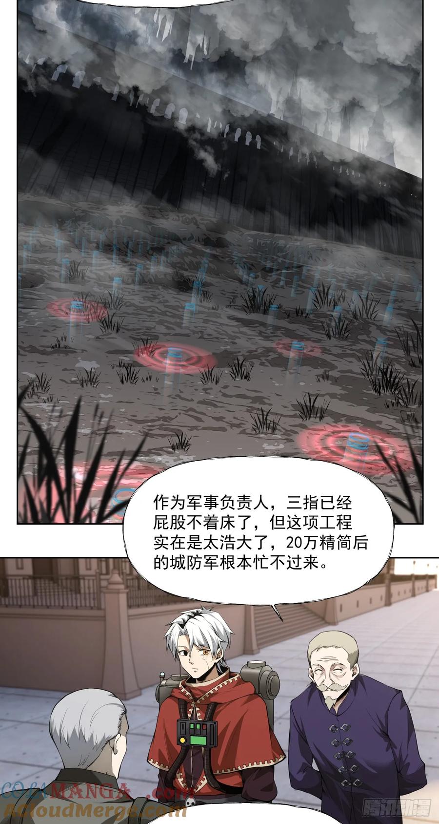 《泰拉战纪》三大变化 第29页