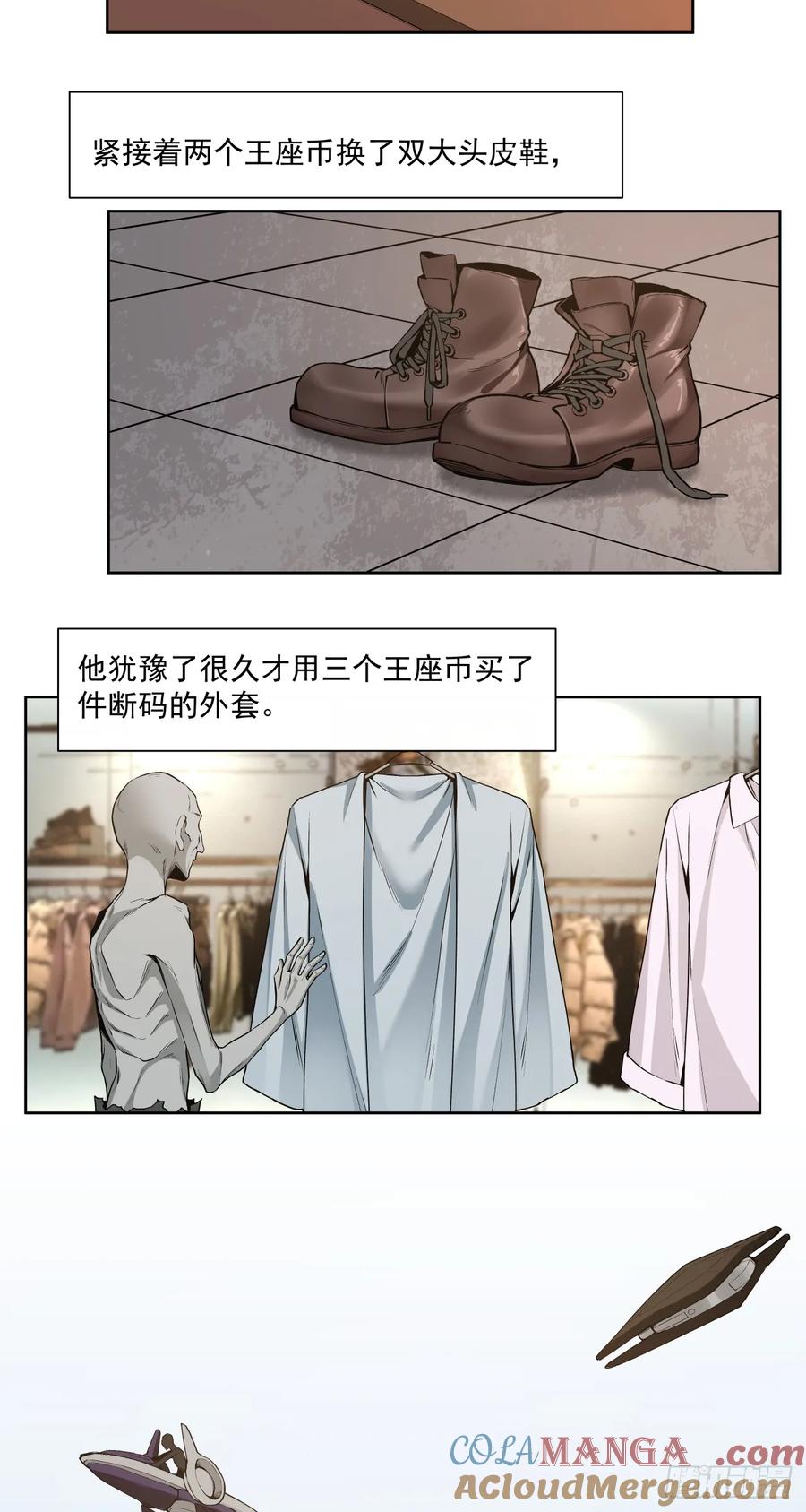 《泰拉战纪》三大变化 第9页