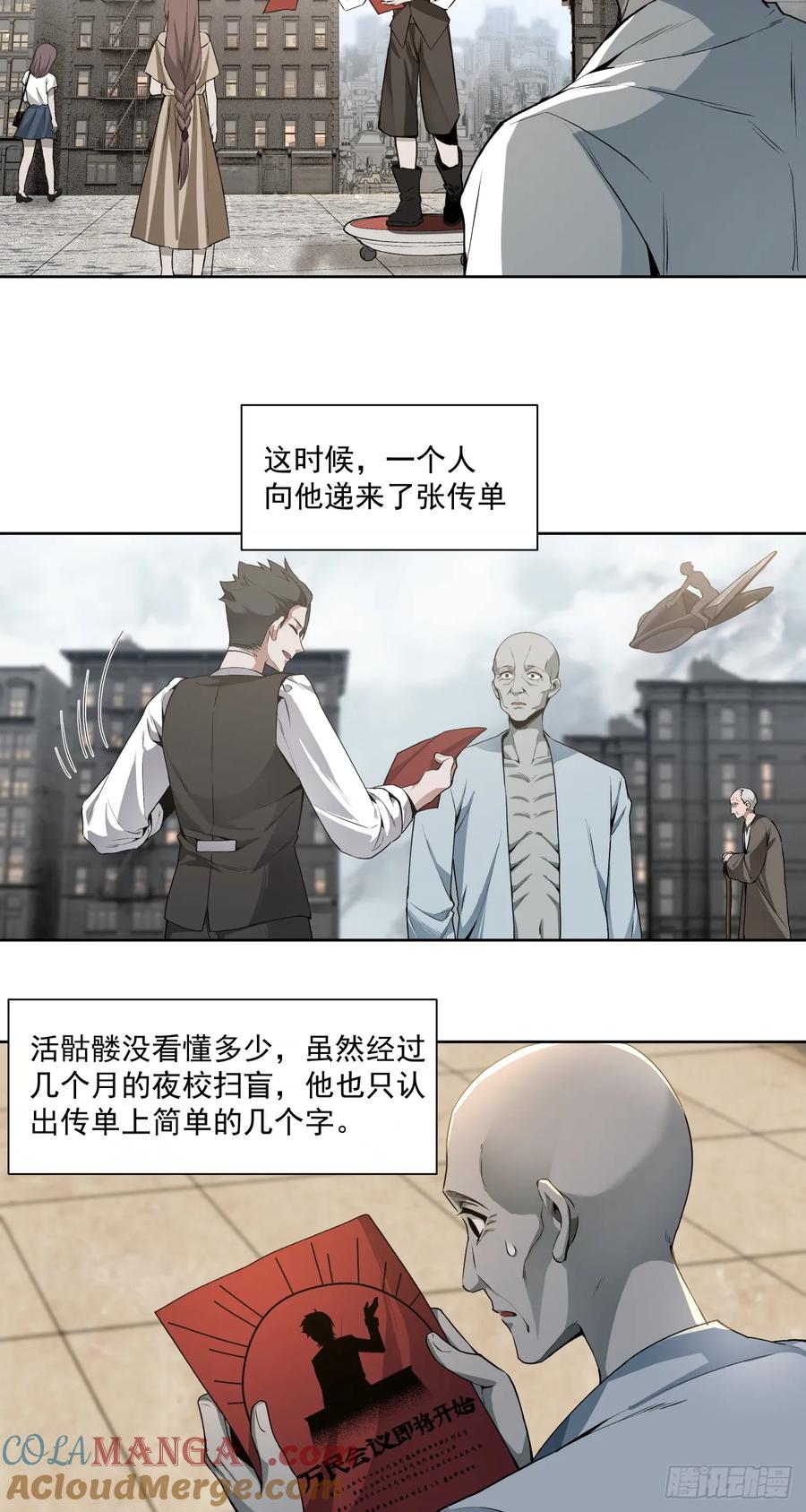 《泰拉战纪》三大变化 第11页