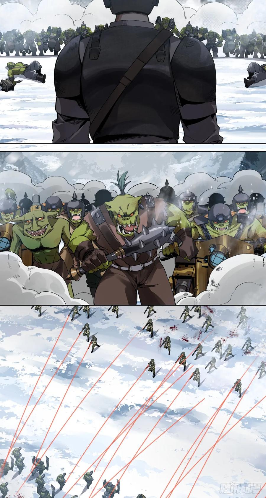《泰拉战纪》荣耀 第20页