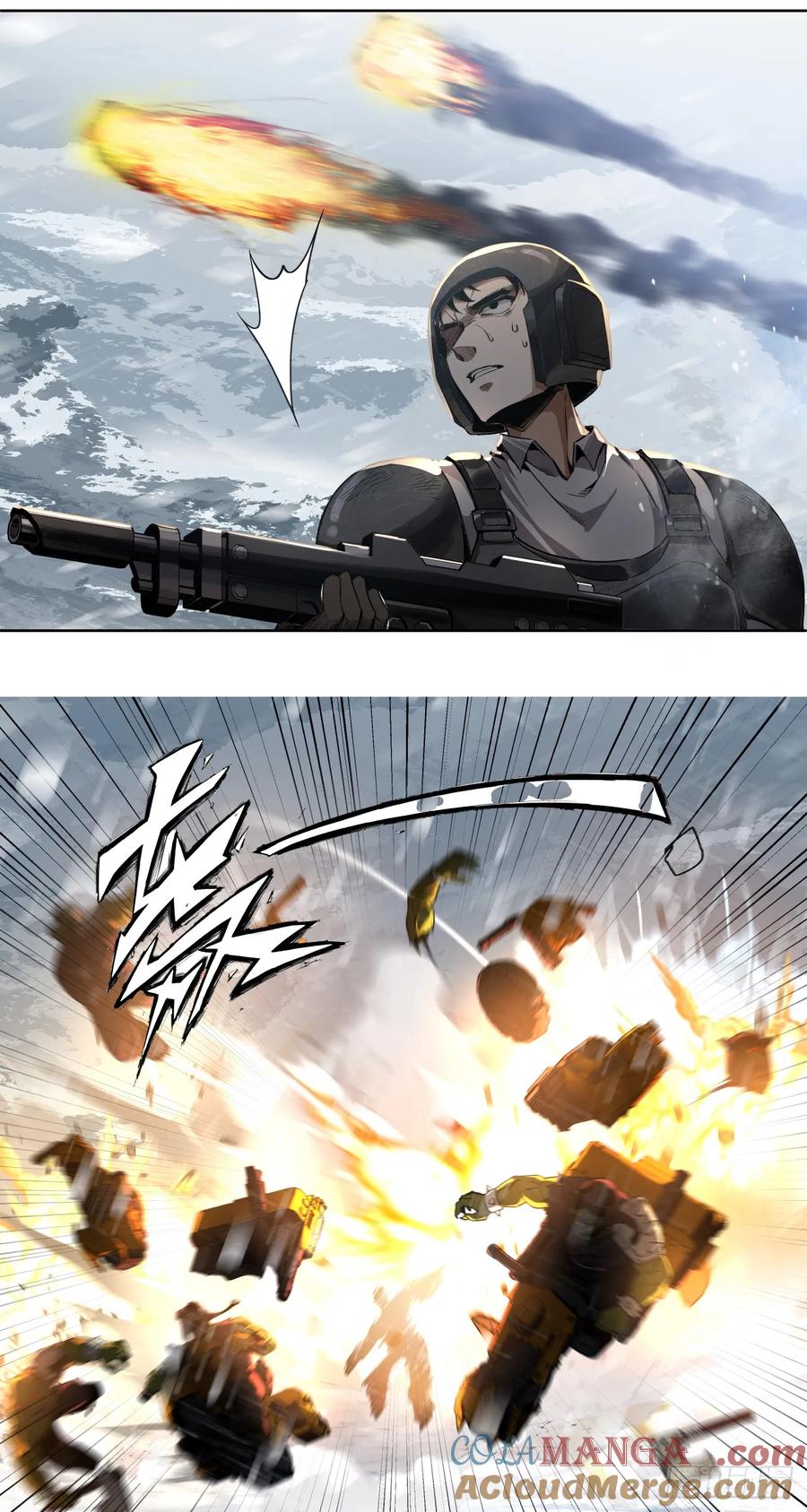《泰拉战纪》荣耀 第22页