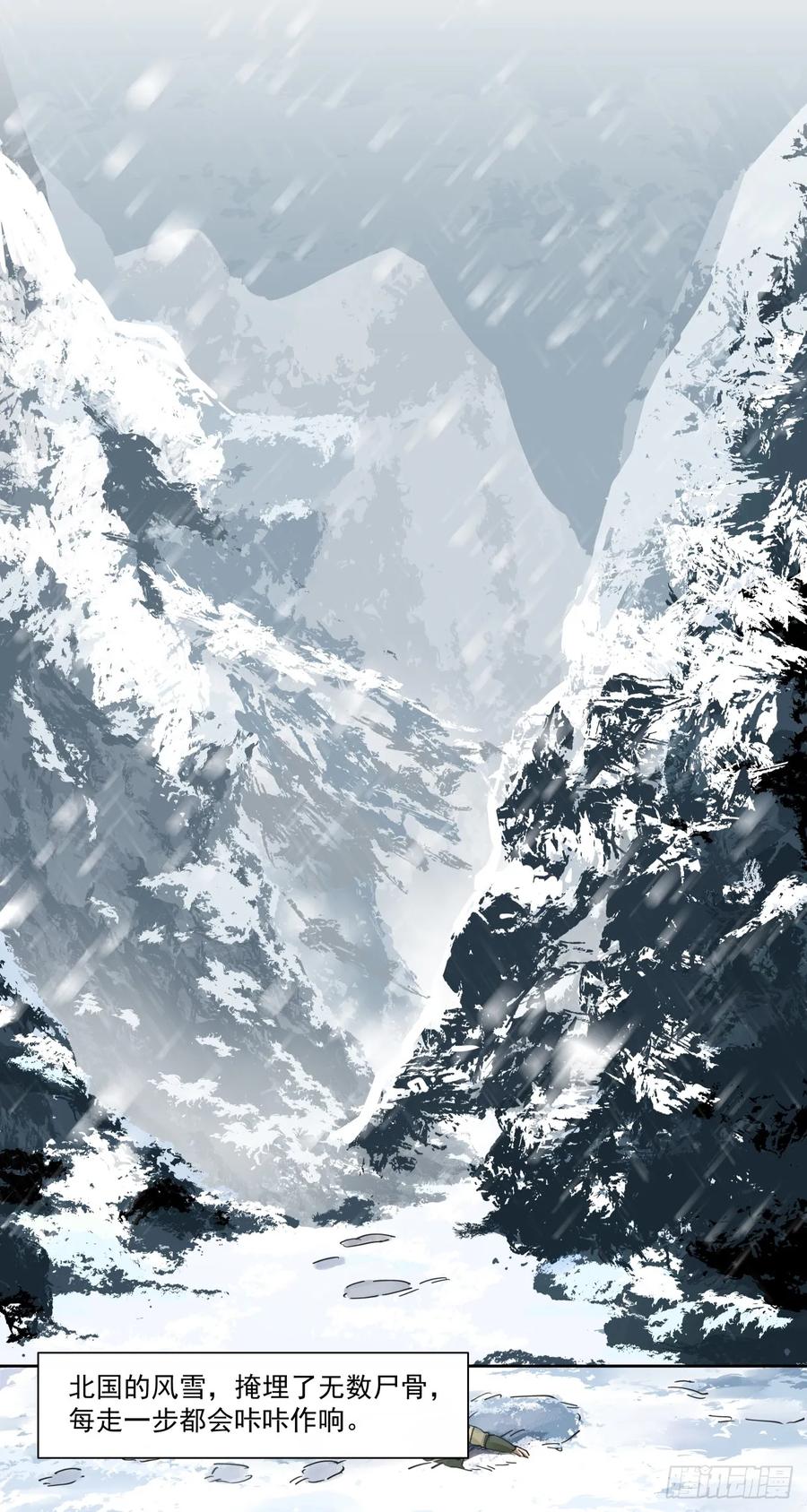 《泰拉战纪》荣耀 第3页