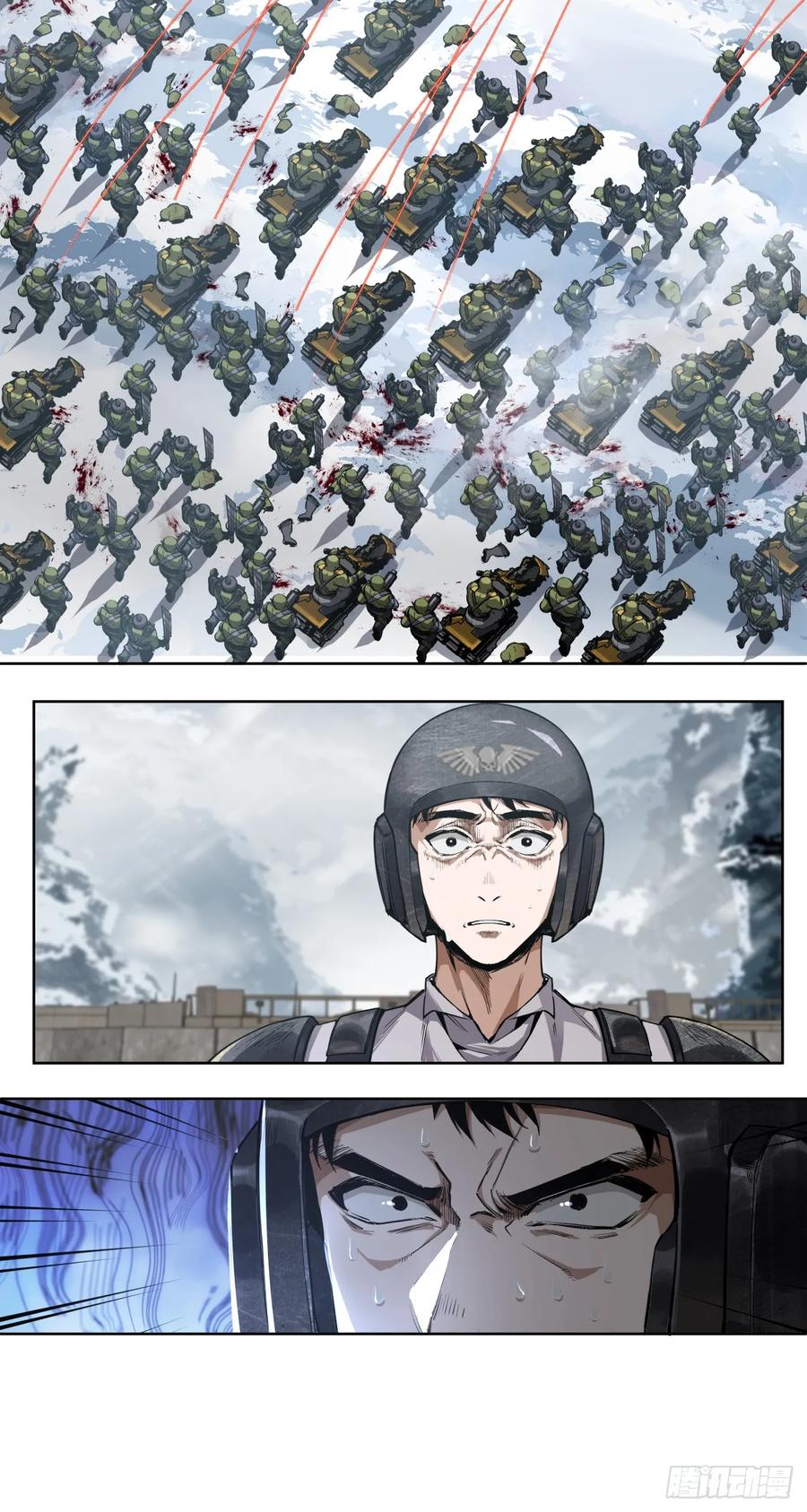 《泰拉战纪》荣耀 第21页
