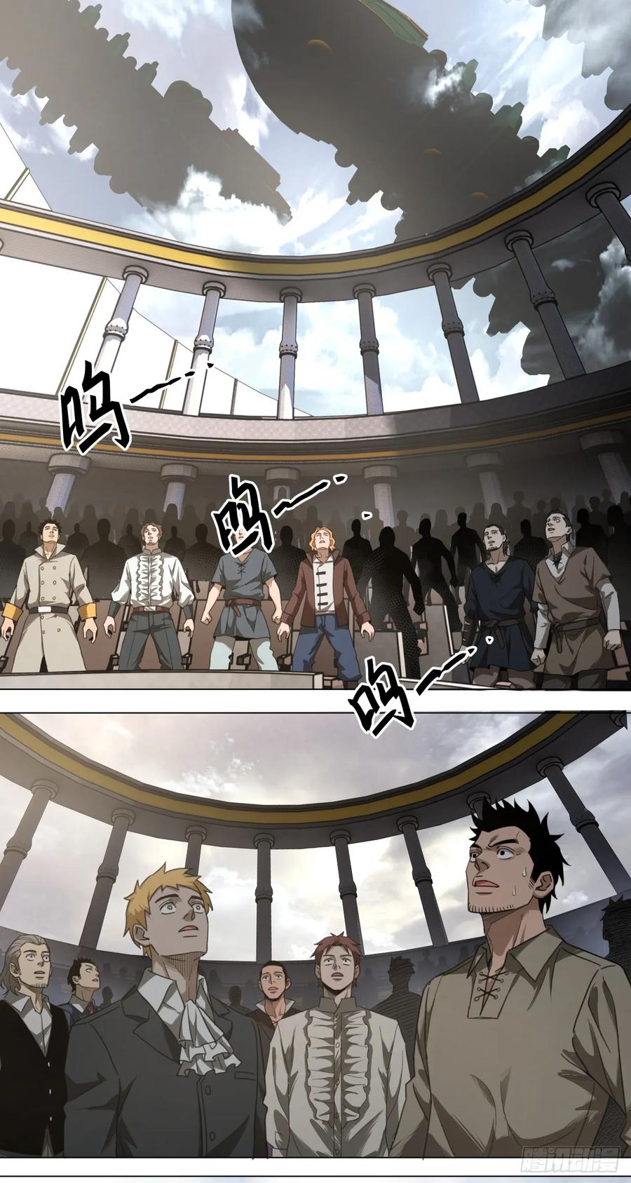 《泰拉战纪》胜利召开 第22页