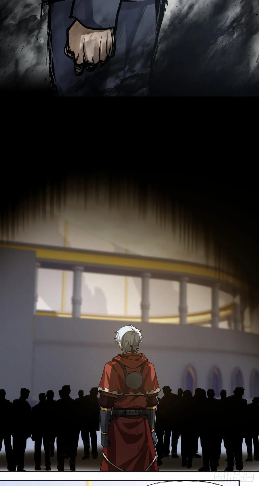 《泰拉战纪》胜利召开 第40页