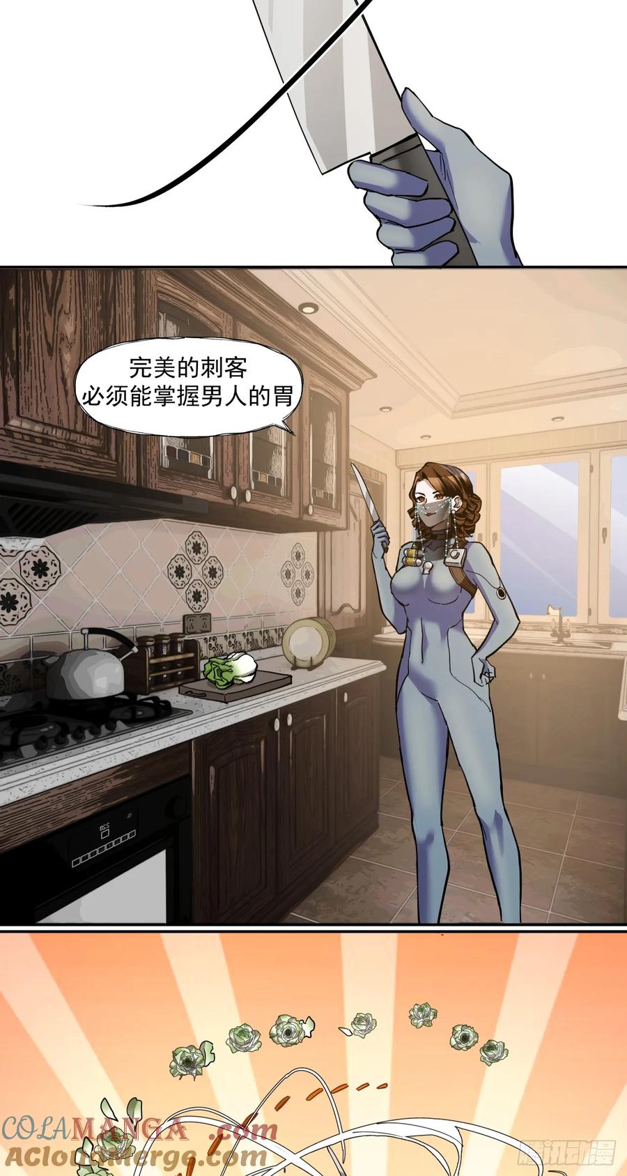 《泰拉战纪》煮酒论通胀 第7页
