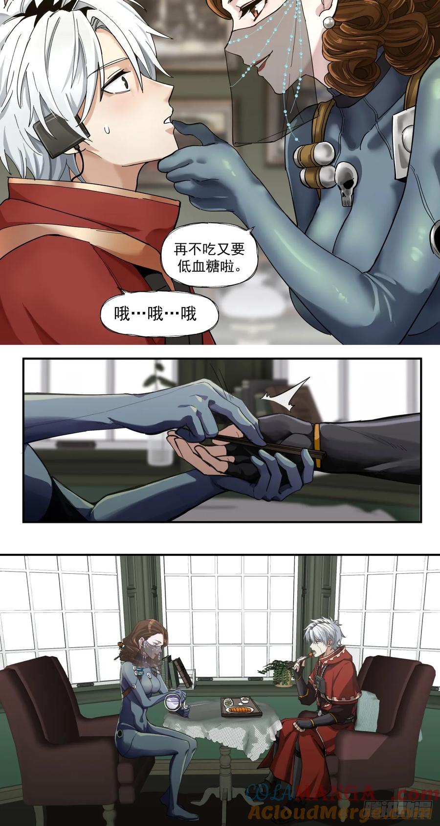 《泰拉战纪》煮酒论通胀 第11页