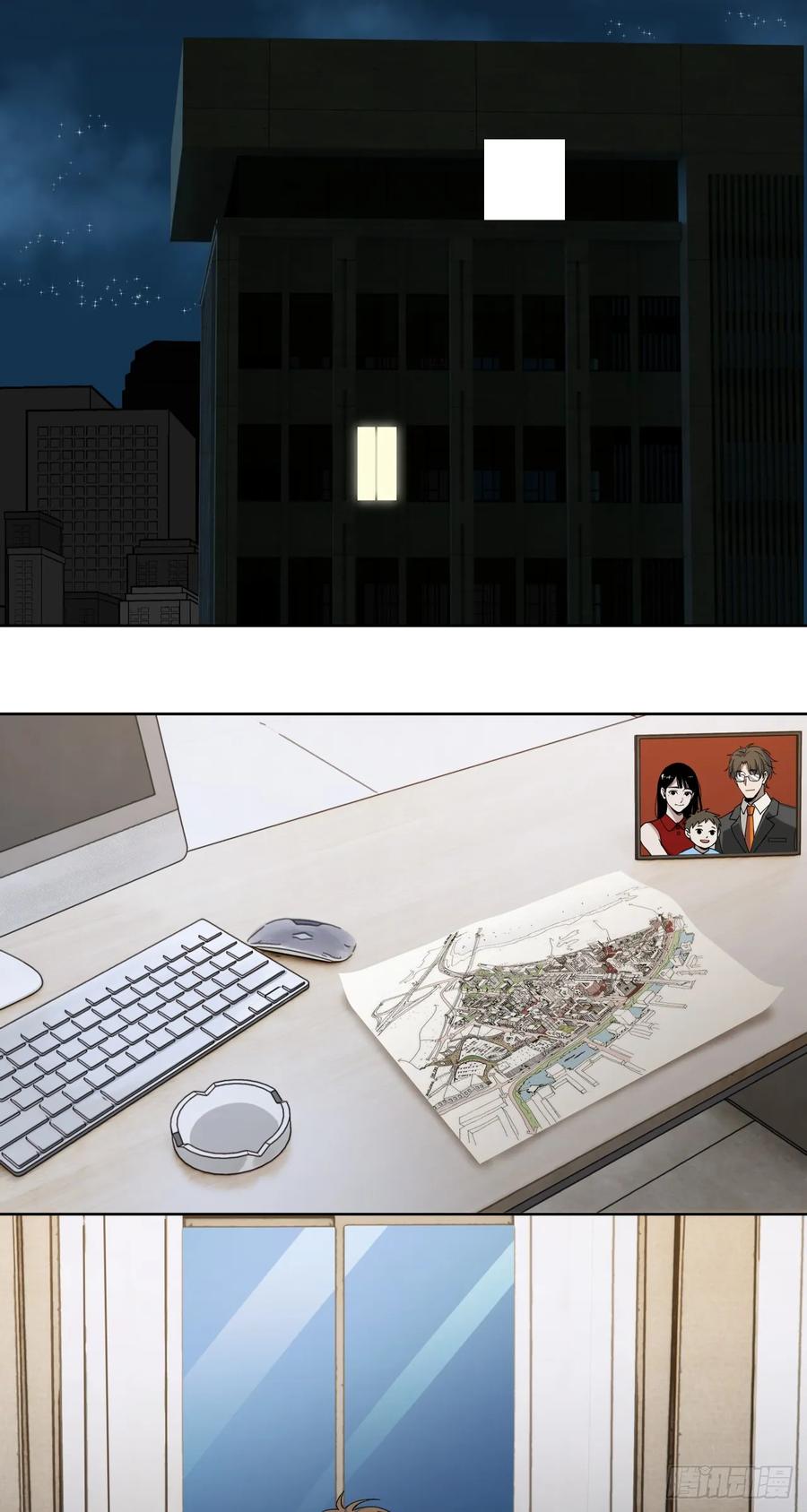 《泰拉战纪》旧爱 第44页