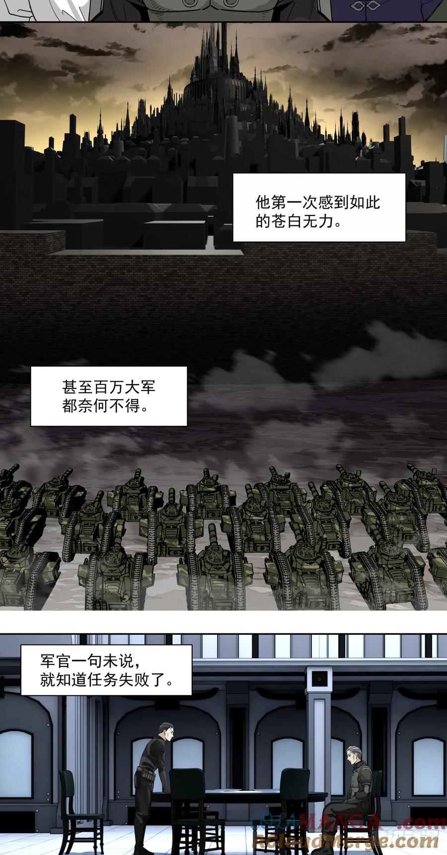 《泰拉战纪》三只小猪 第29页
