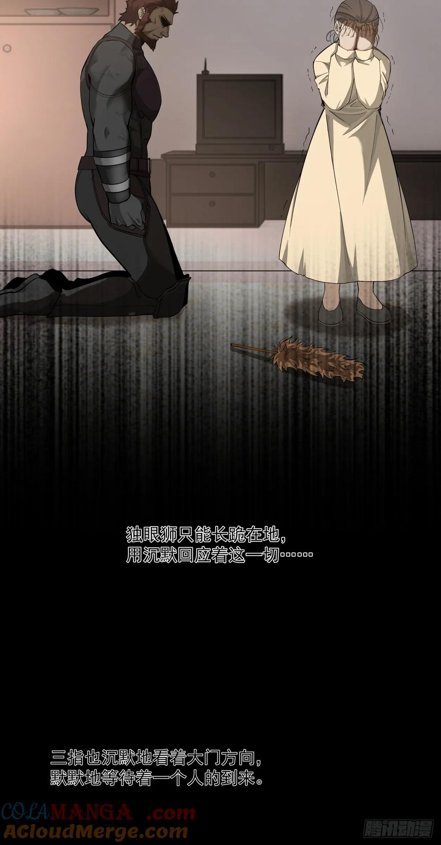 《泰拉战纪》三只小猪 第19页