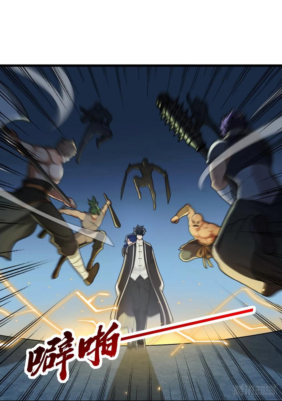 《大佬下山：开局成为男秘》第87话 给我先死一次吧！ 第30页