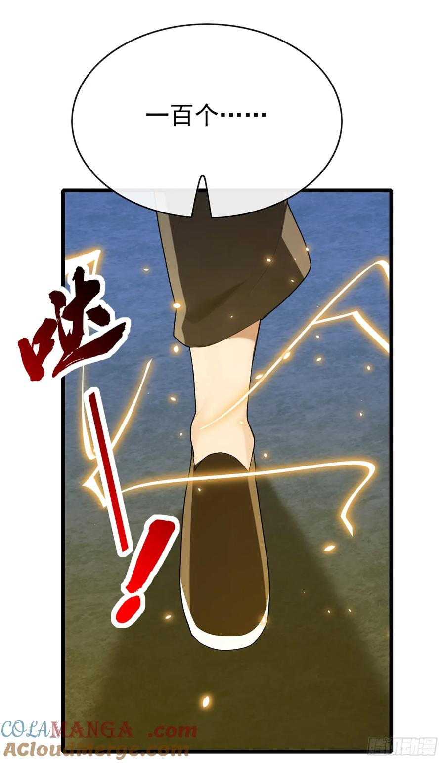 《大佬下山：开局成为男秘》第87话 给我先死一次吧！ 第29页
