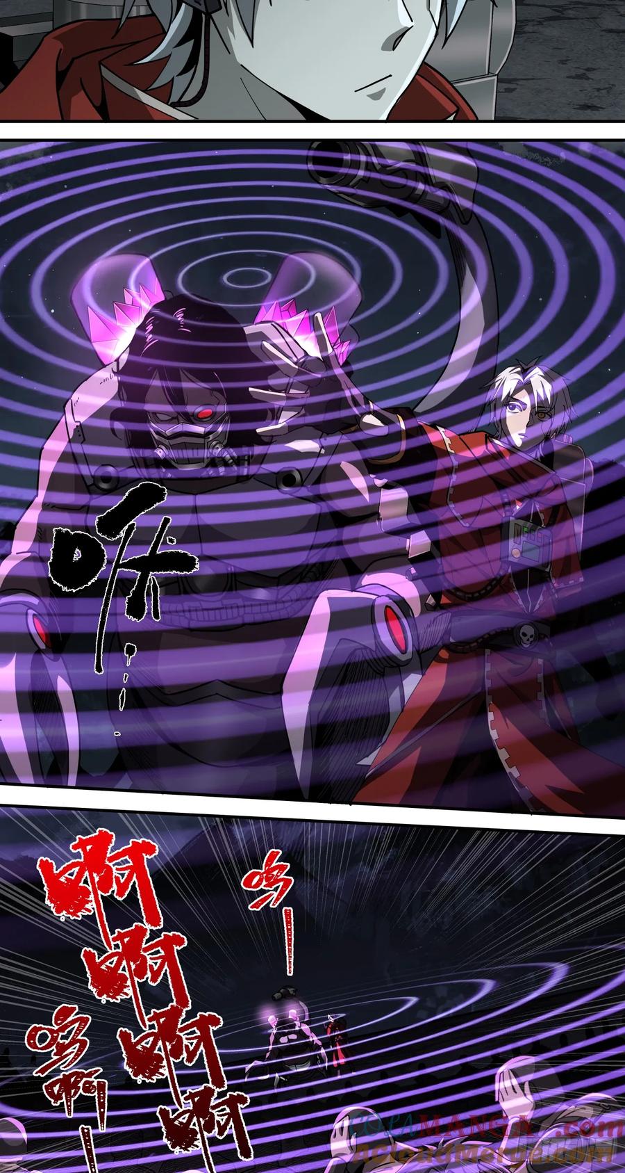 《泰拉战纪》刺客 第37页