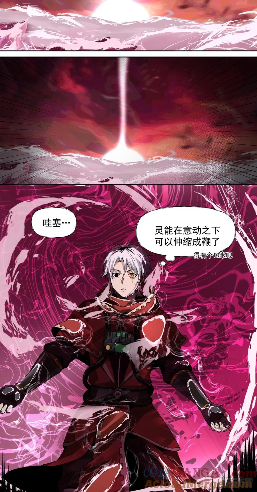 《泰拉战纪》后续 第22页
