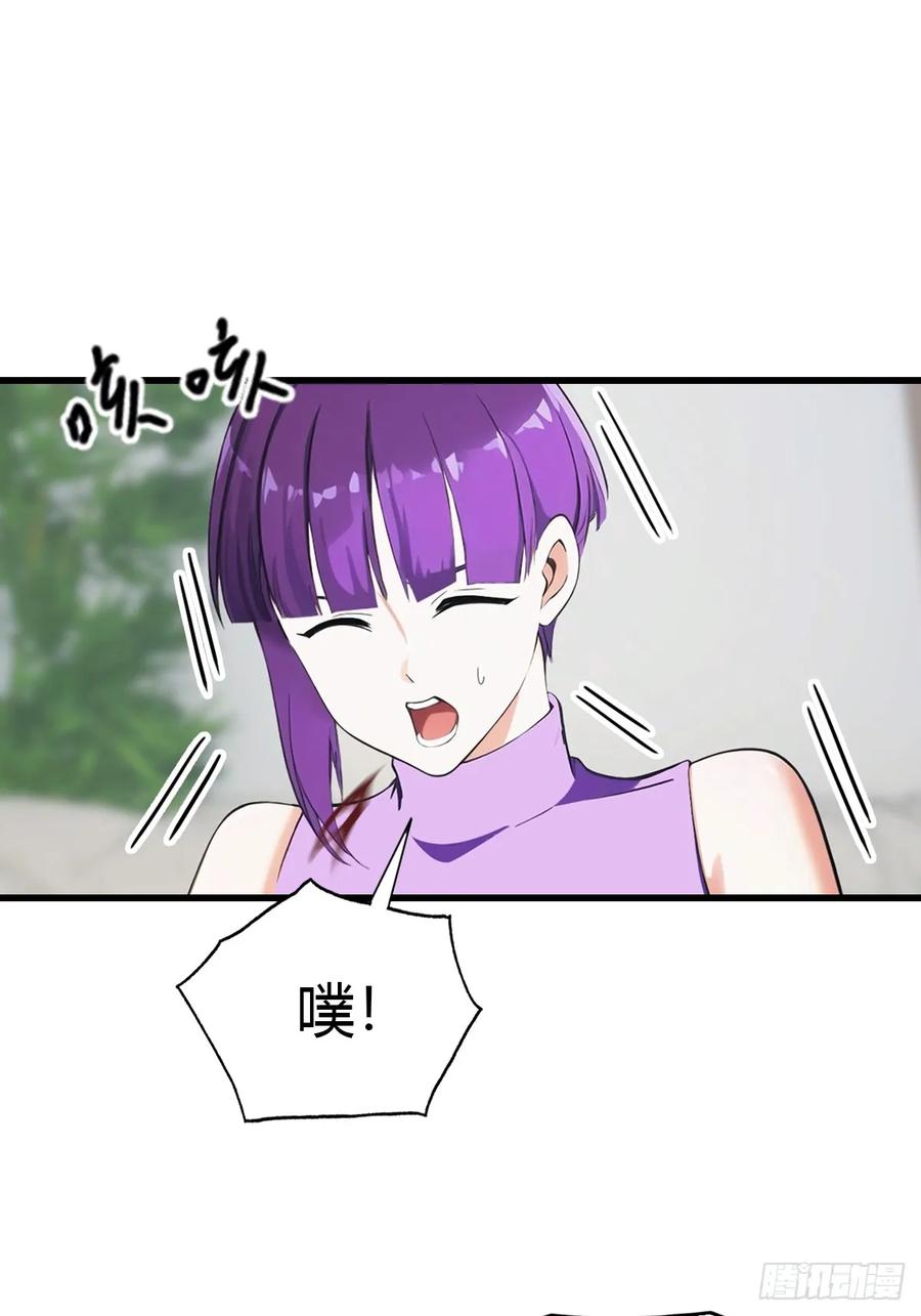 《都市圣手：我即医武巅峰》第76话 把后背交给我 第30页