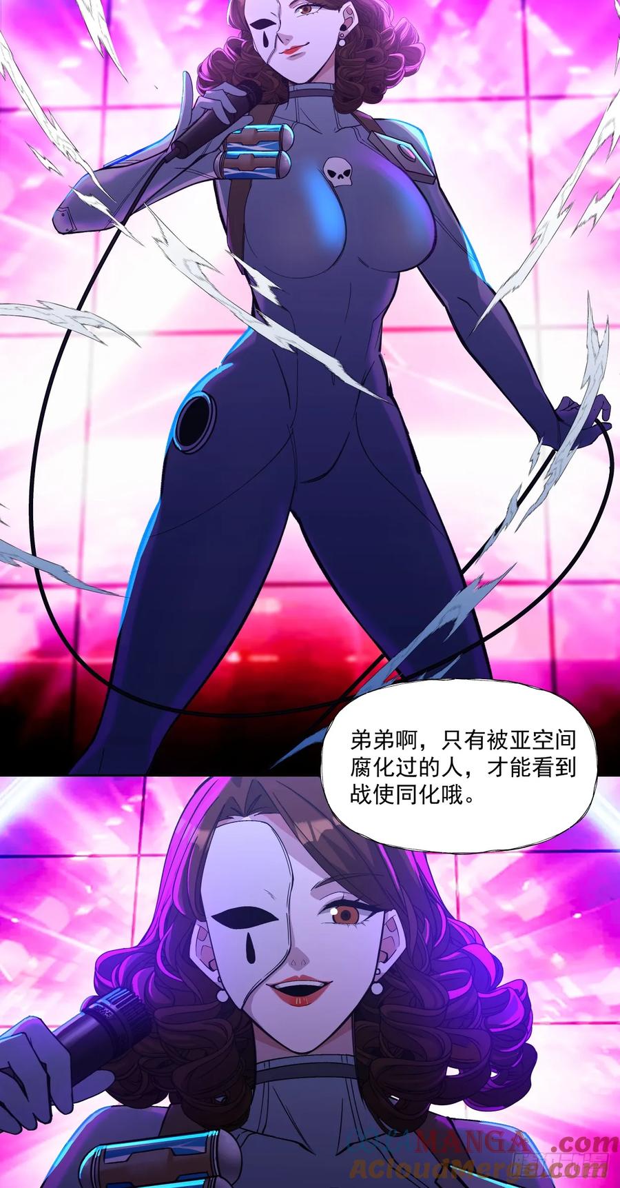 《泰拉战纪》传奇 第11页