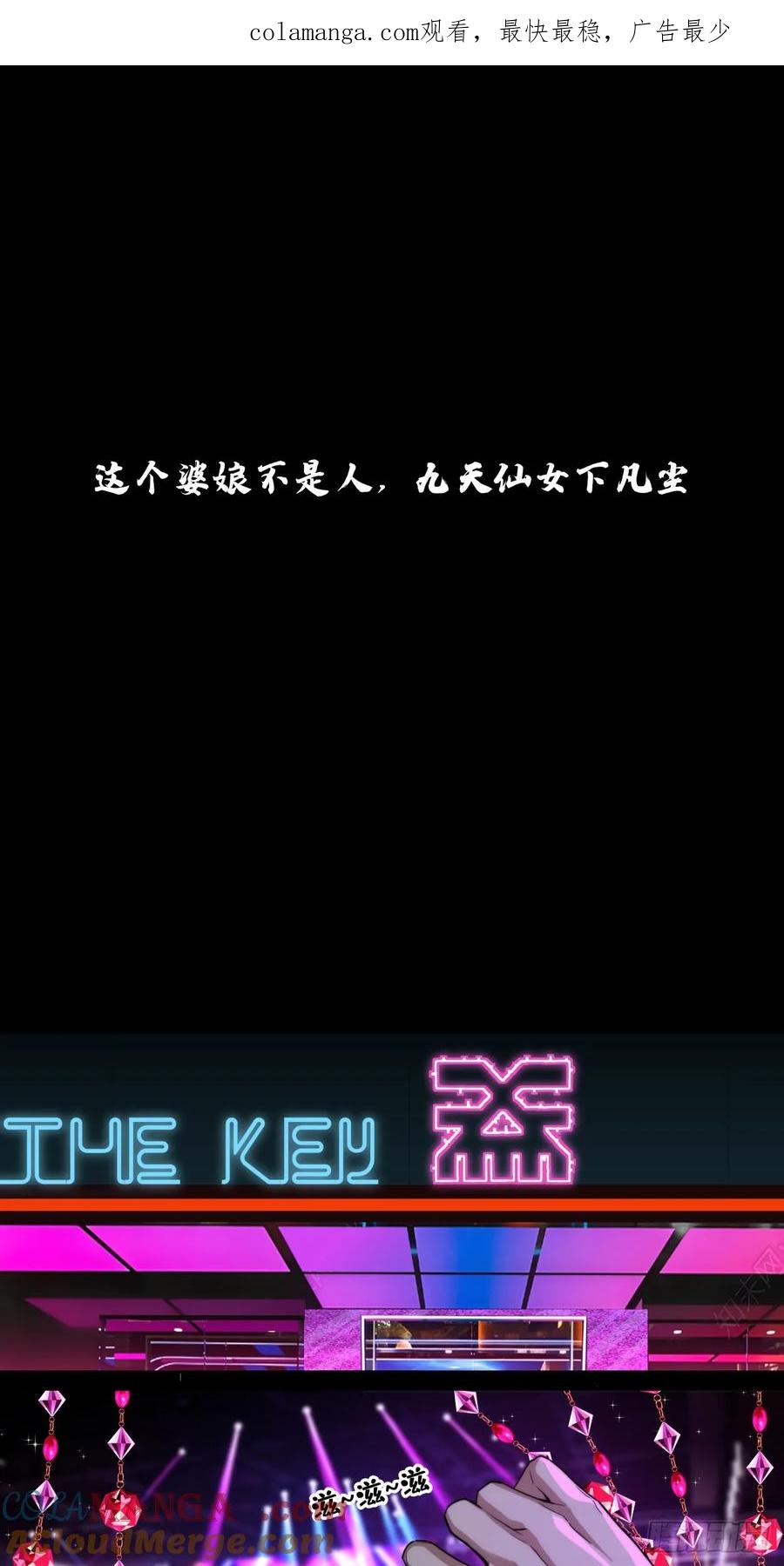 《泰拉战纪》传奇 第1页