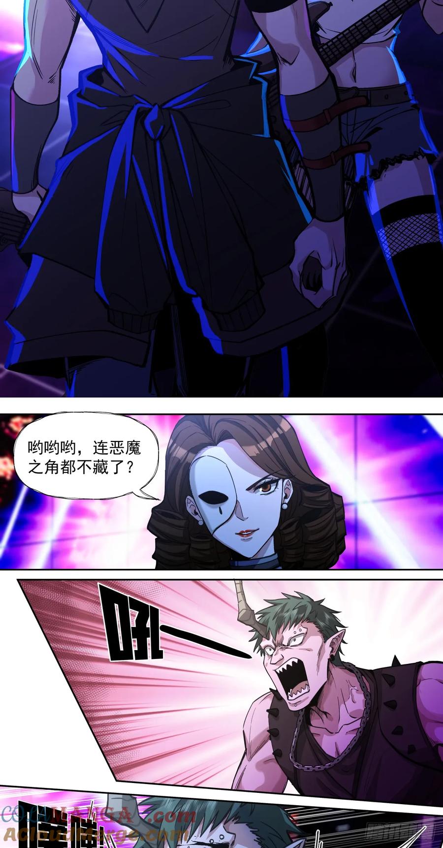 《泰拉战纪》传奇 第13页