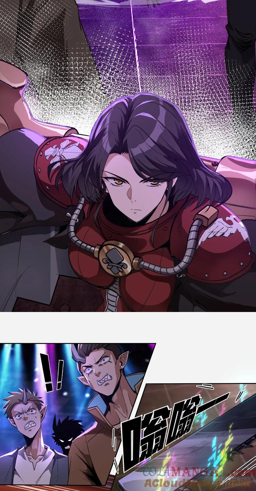 《泰拉战纪》传奇 第17页