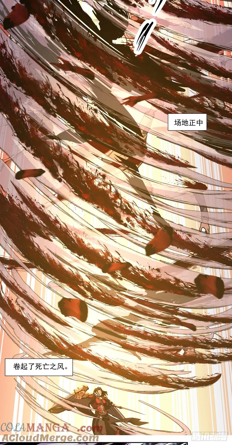 《泰拉战纪》传奇 第21页
